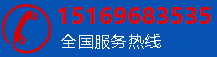 華星檢測(cè)電話：0536-8677857